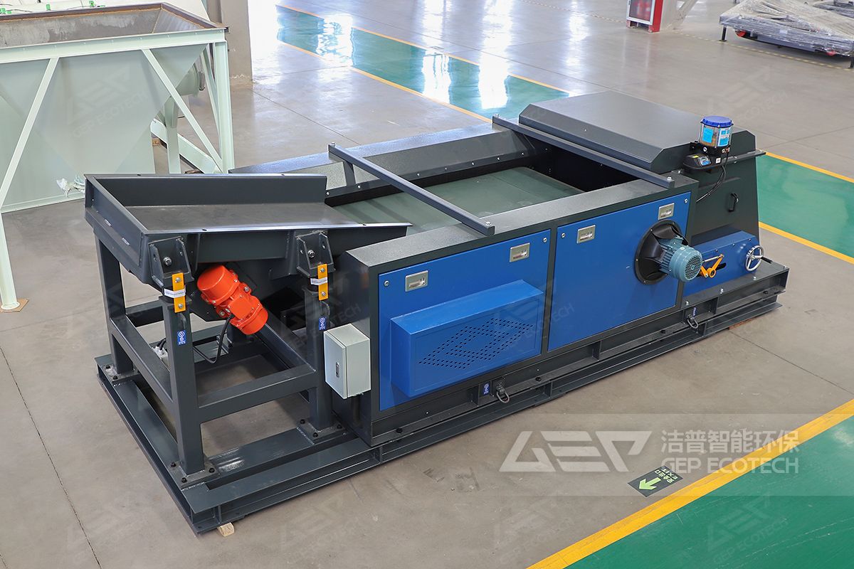 渦電流分選機(jī)