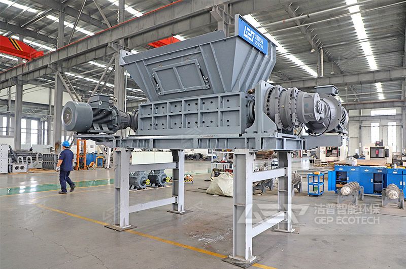 潔普雙軸撕碎機(jī)